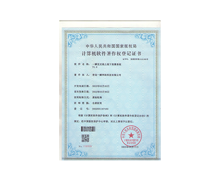 一瞬黨史線上線下競賽系統 V1.0